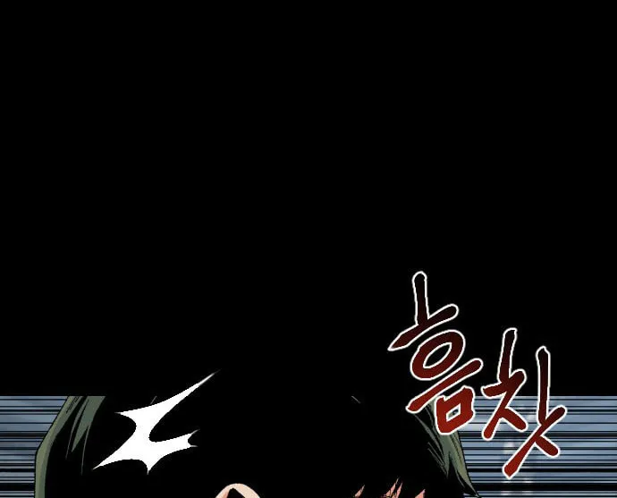 Read Stairs chapter 41 image 74 on Lezhin