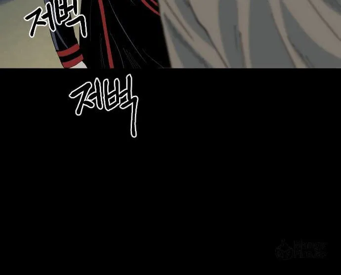 Read Stairs chapter 41 image 88 on Lezhin