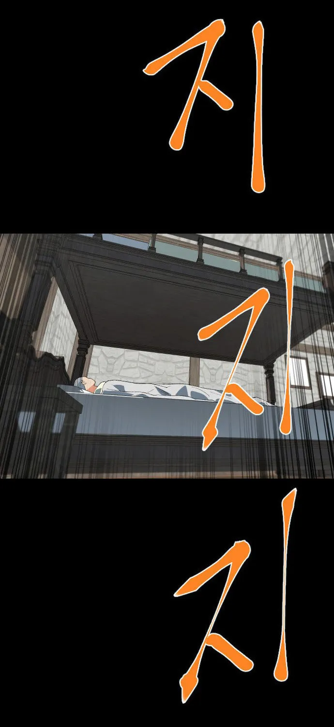 Read Stairs chapter 42 image 119 on Lezhin