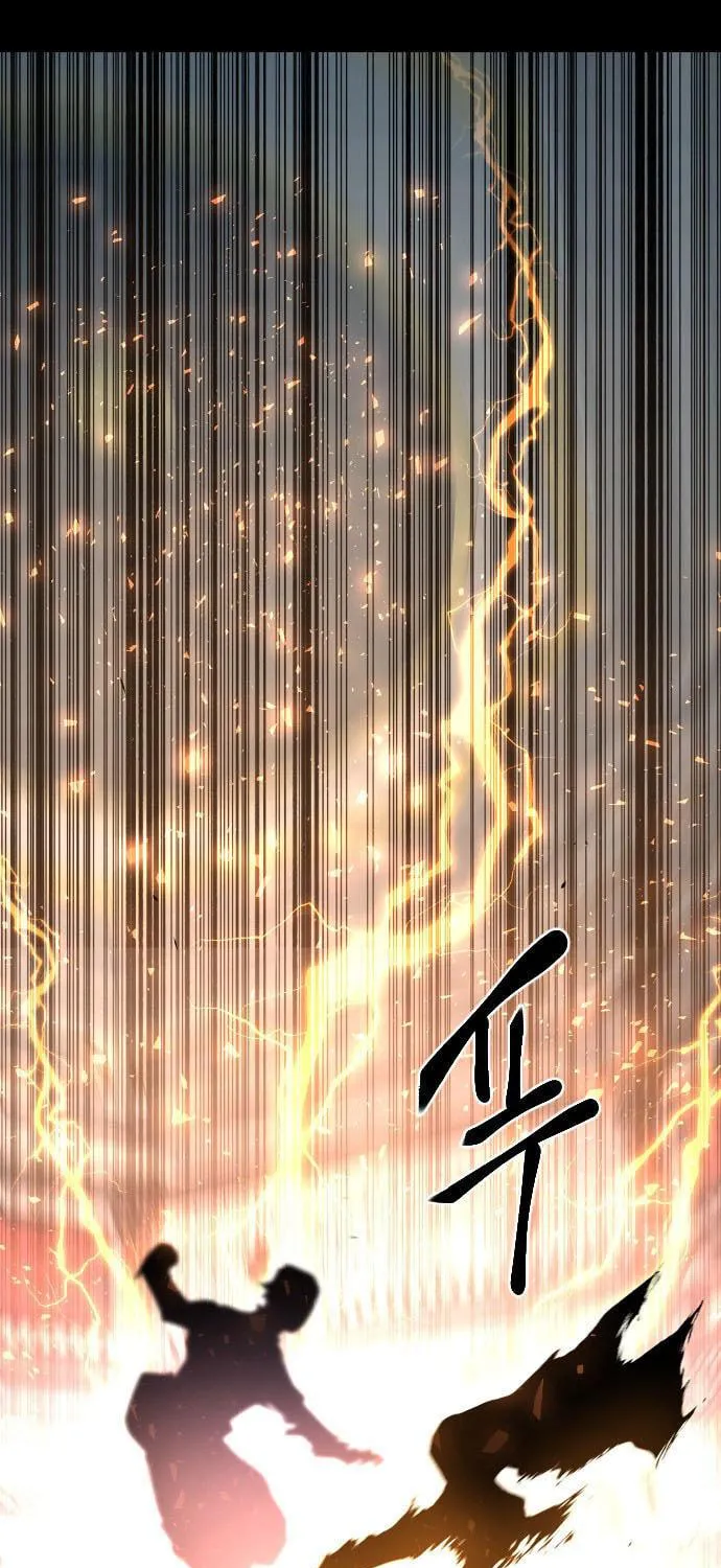 Read Stairs chapter 42 image 129 on Lezhin