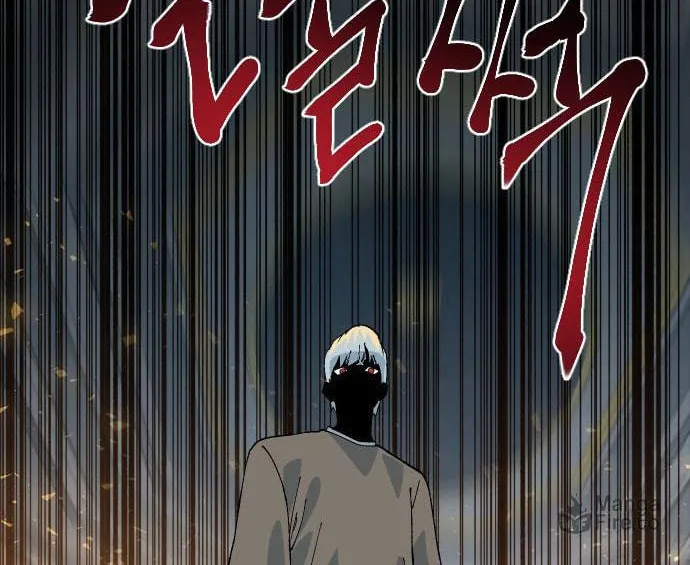 Read Stairs chapter 42 image 136 on Lezhin