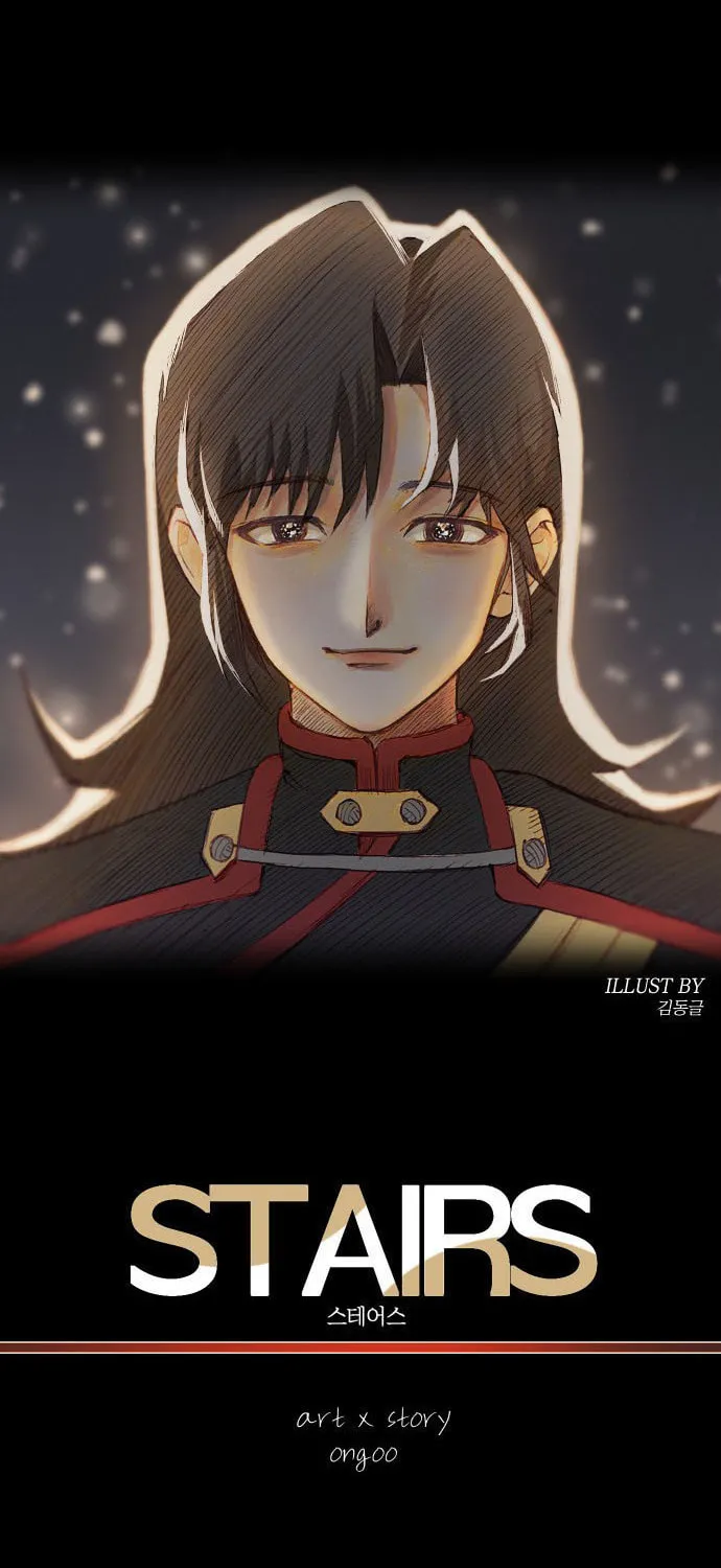 Read Stairs chapter 42 image 5 on Lezhin