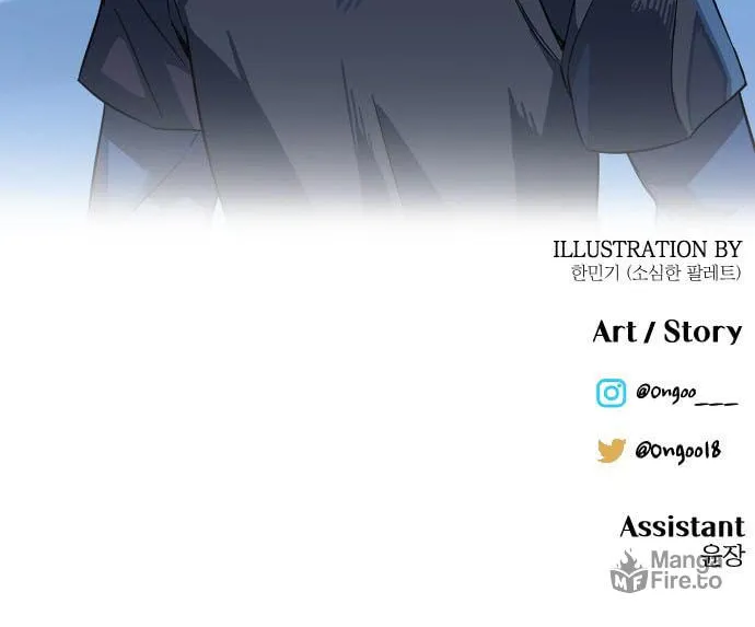 Read Stairs chapter 44 image 161 on Lezhin