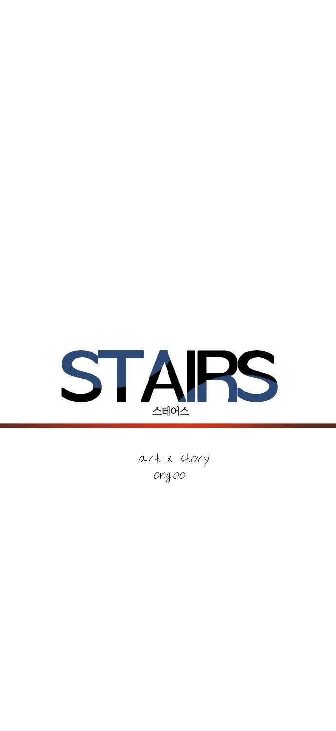 Read Stairs chapter 44 image 4 on Lezhin