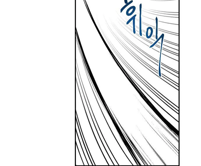 Read Stairs chapter 44 image 81 on Lezhin