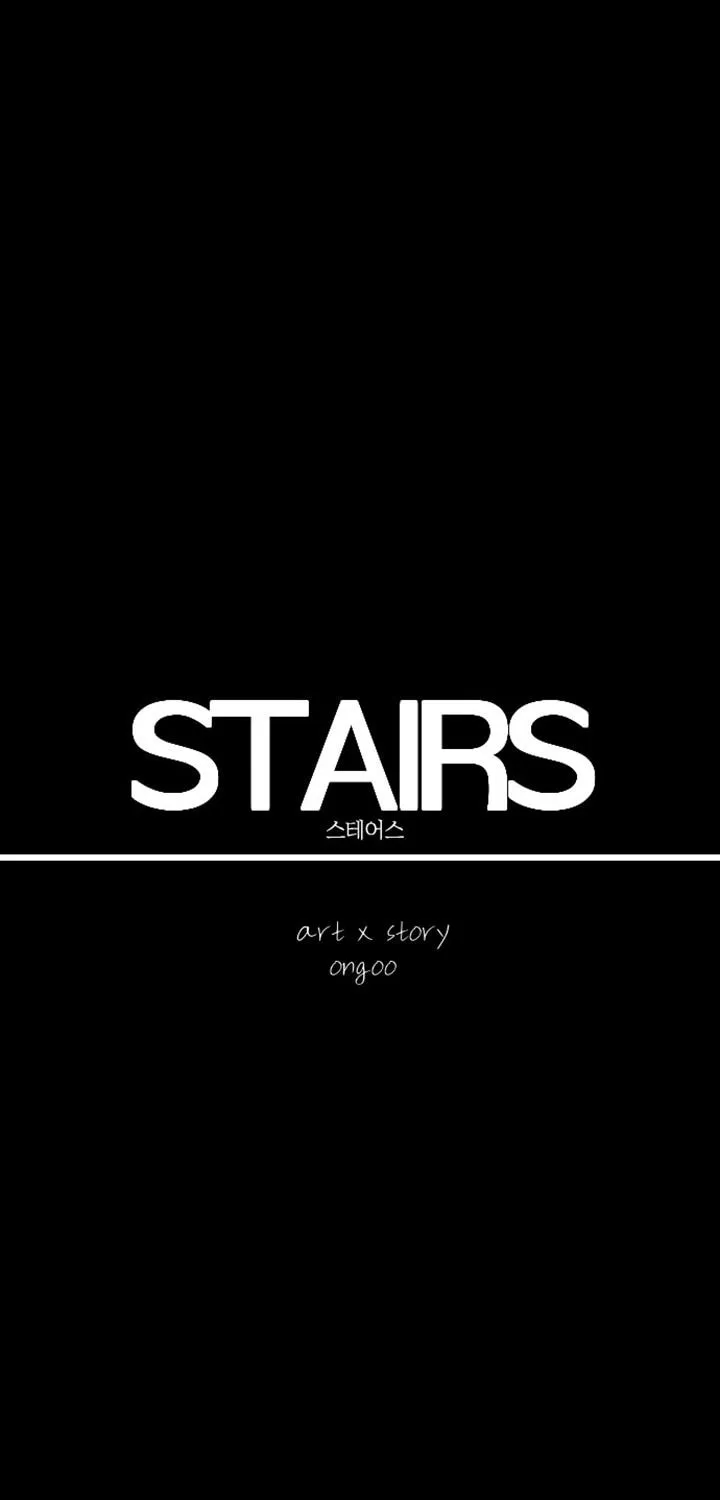Read Stairs chapter 8 image 11 on Lezhin