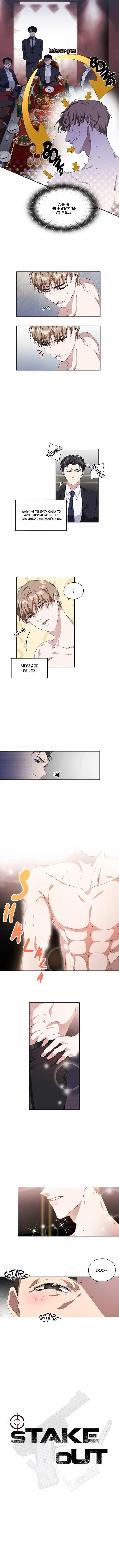 Read Stakeout chapter 1 image 5 on Lezhin