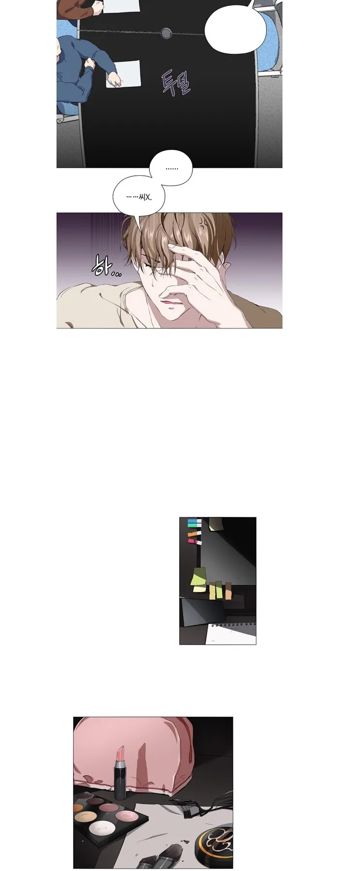 Read Stakeout chapter 10 image 21 on Lezhin