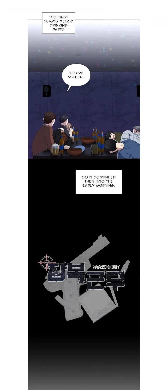 Read Stakeout chapter 10 image 9 on Lezhin