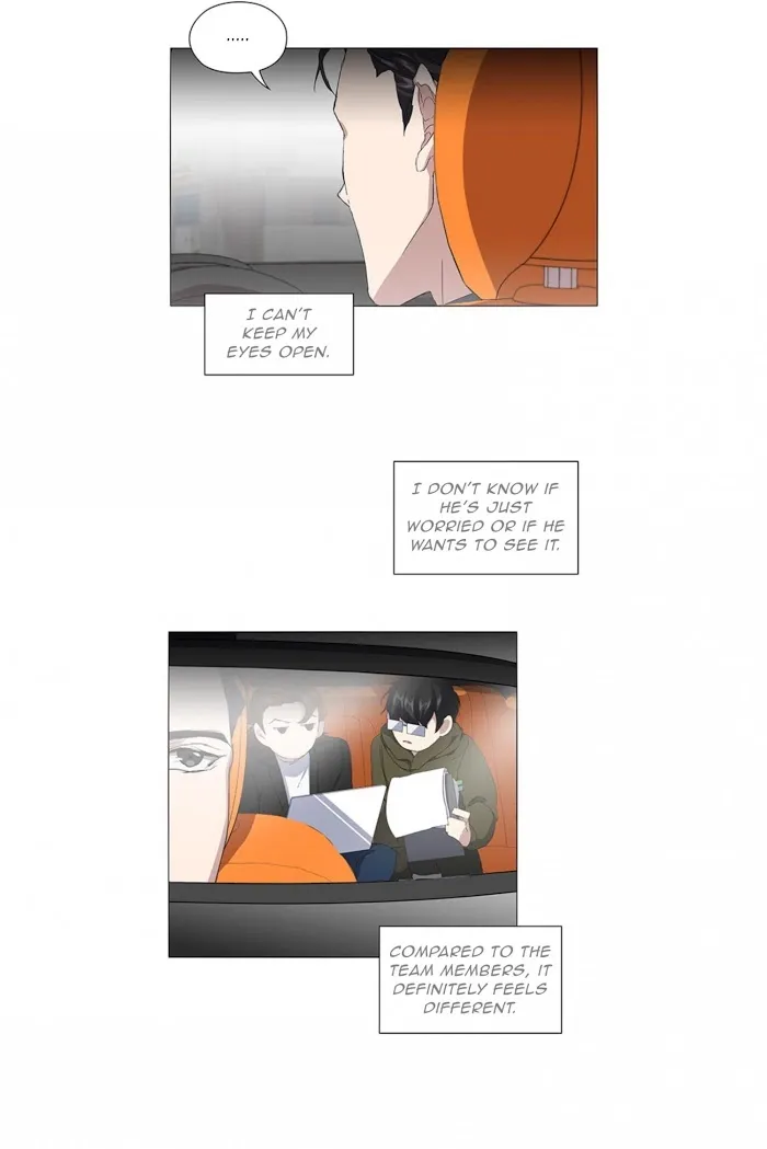 Read Stakeout chapter 11 image 26 on Lezhin