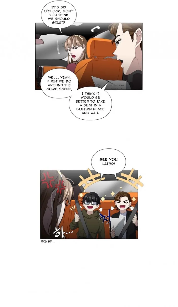 Read Stakeout chapter 11 image 3 on Lezhin