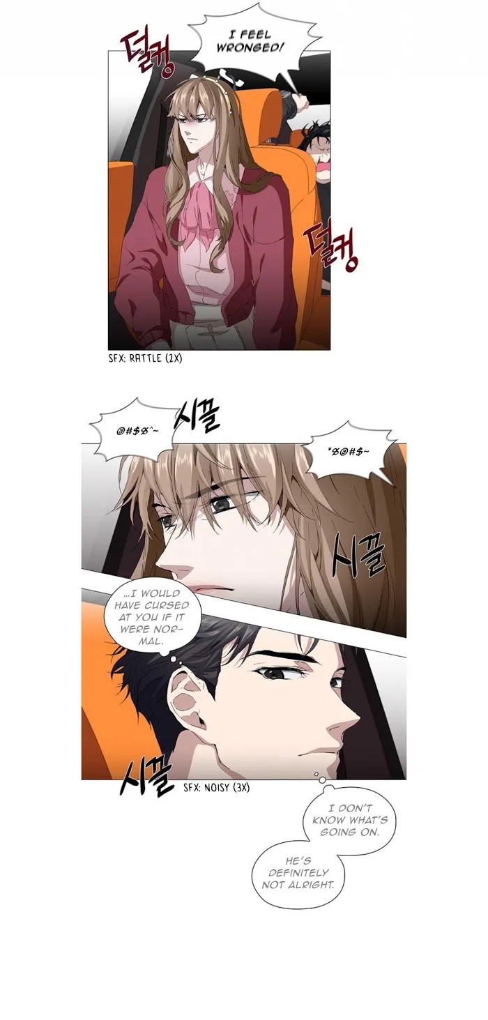 Read Stakeout chapter 12 image 12 on Lezhin