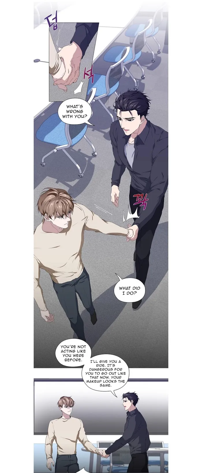 Read Stakeout chapter 12 image 18 on Lezhin