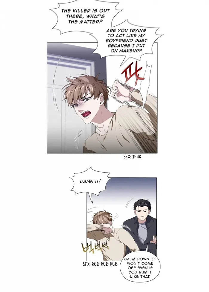 Read Stakeout chapter 12 image 19 on Lezhin