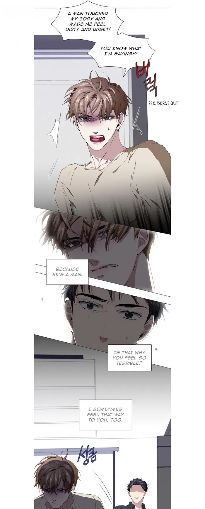Read Stakeout chapter 12 image 21 on Lezhin