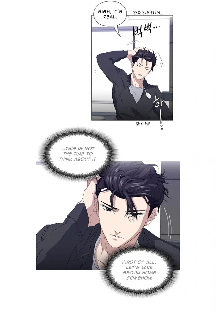 Read Stakeout chapter 12 image 23 on Lezhin