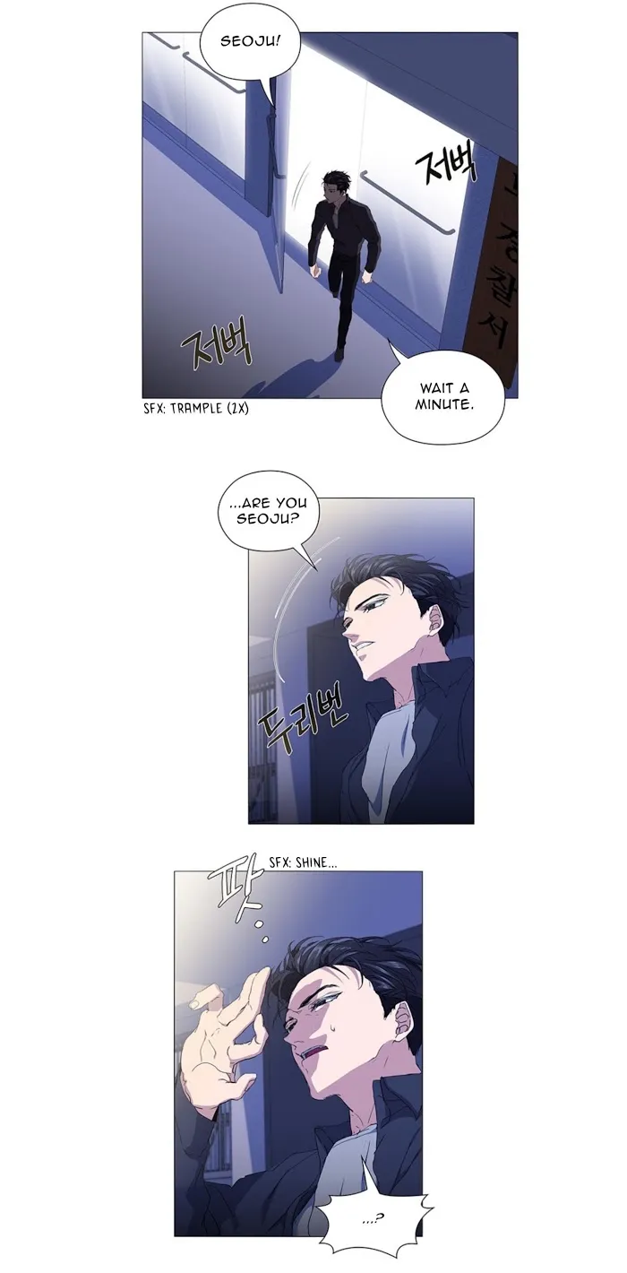 Read Stakeout chapter 12 image 24 on Lezhin