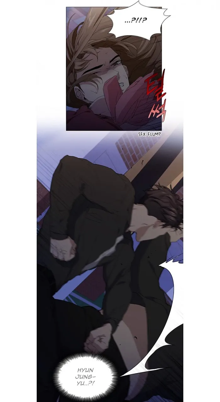 Read Stakeout chapter 12 image 5 on Lezhin
