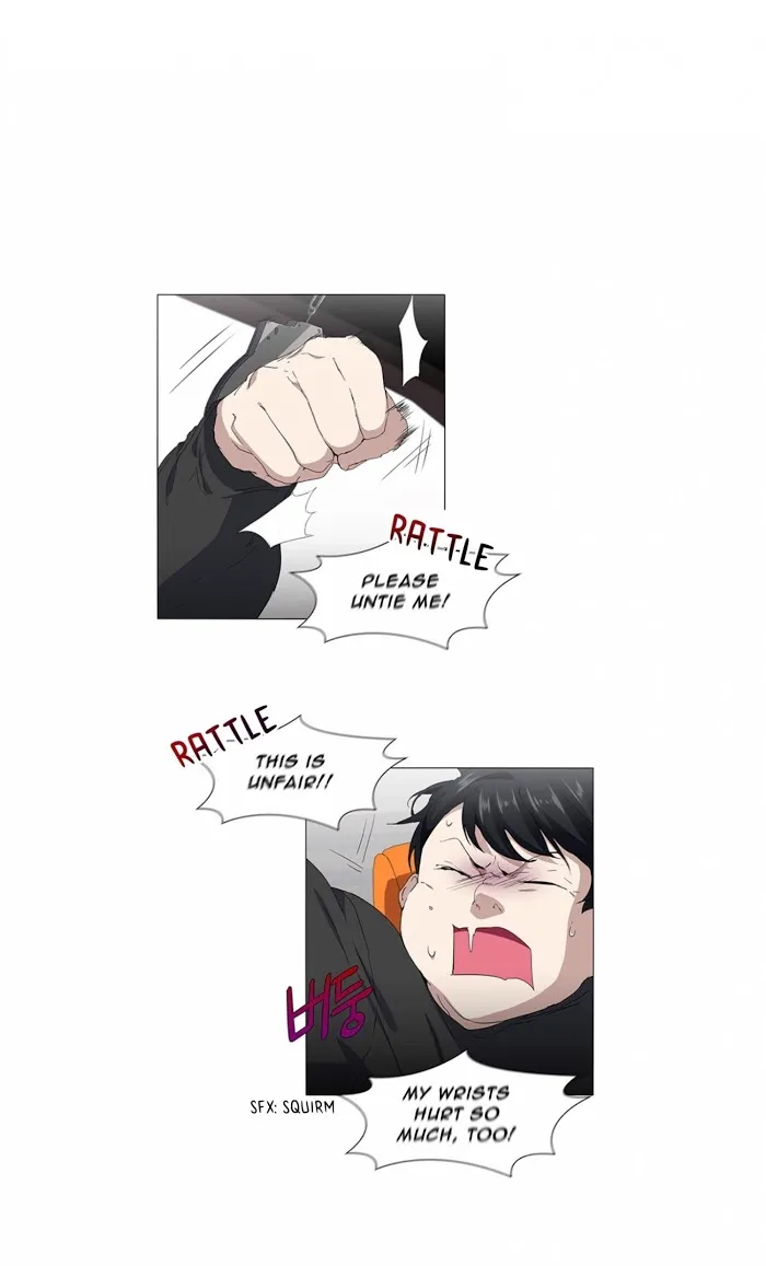 Read Stakeout chapter 12 image 8 on Lezhin