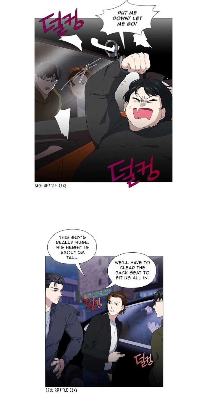 Read Stakeout chapter 12 image 9 on Lezhin