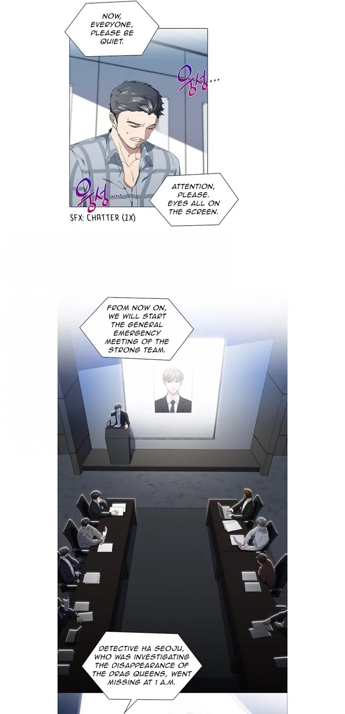 Read Stakeout chapter 13 image 1 on Lezhin