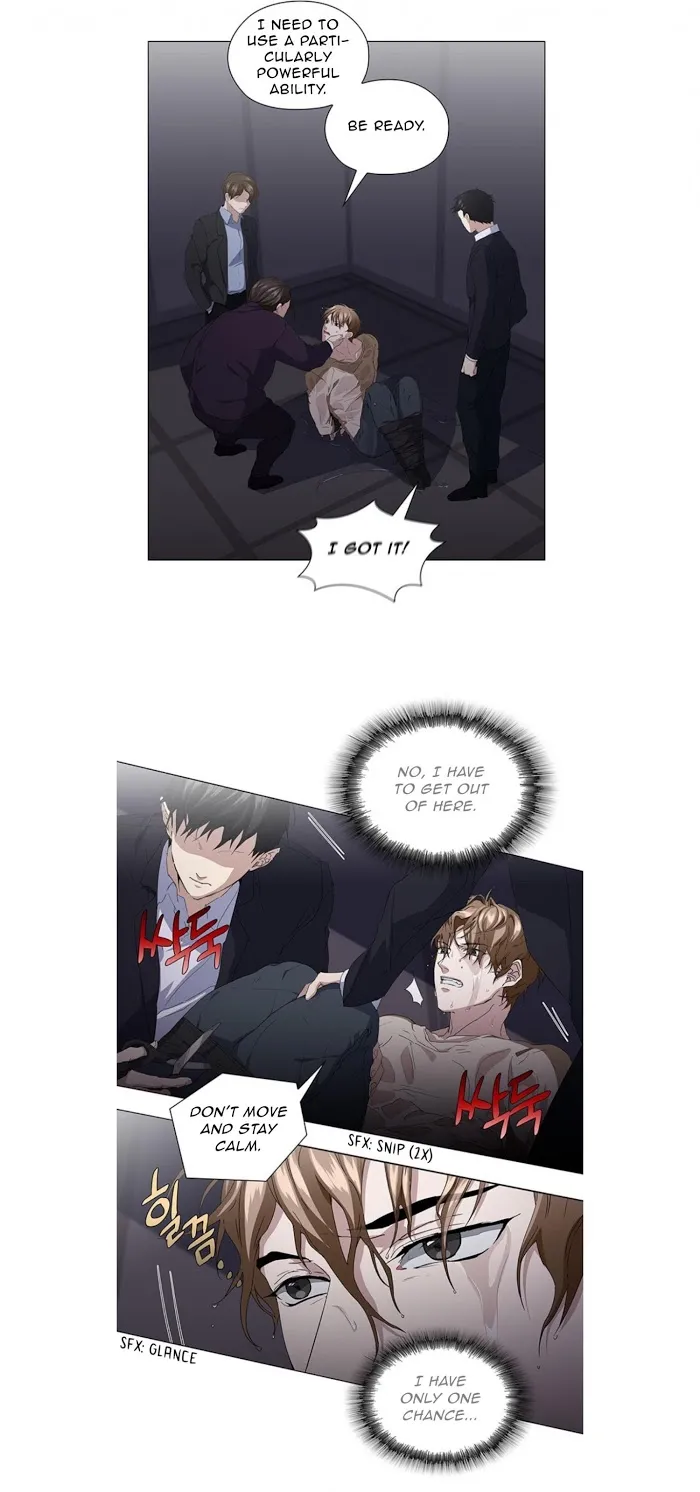Read Stakeout chapter 13 image 19 on Lezhin