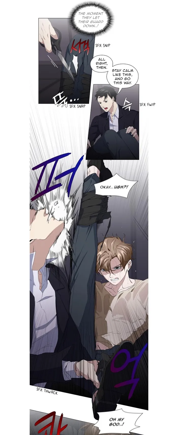 Read Stakeout chapter 13 image 20 on Lezhin