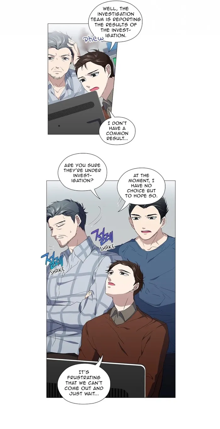 Read Stakeout chapter 13 image 27 on Lezhin