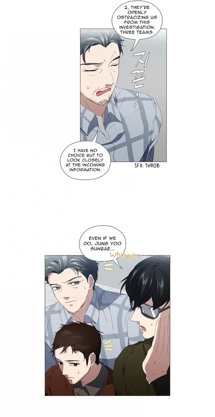 Read Stakeout chapter 13 image 28 on Lezhin