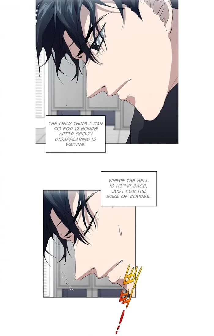 Read Stakeout chapter 13 image 30 on Lezhin