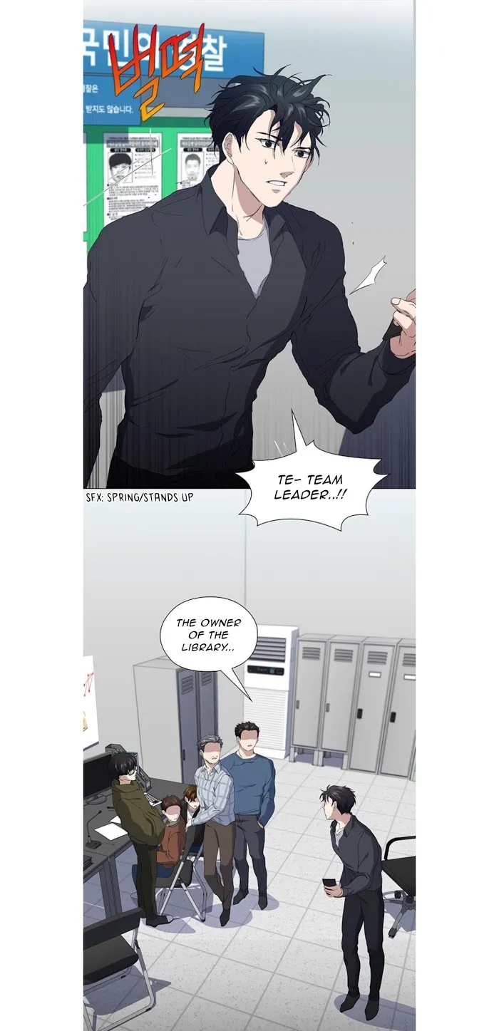 Read Stakeout chapter 13 image 32 on Lezhin