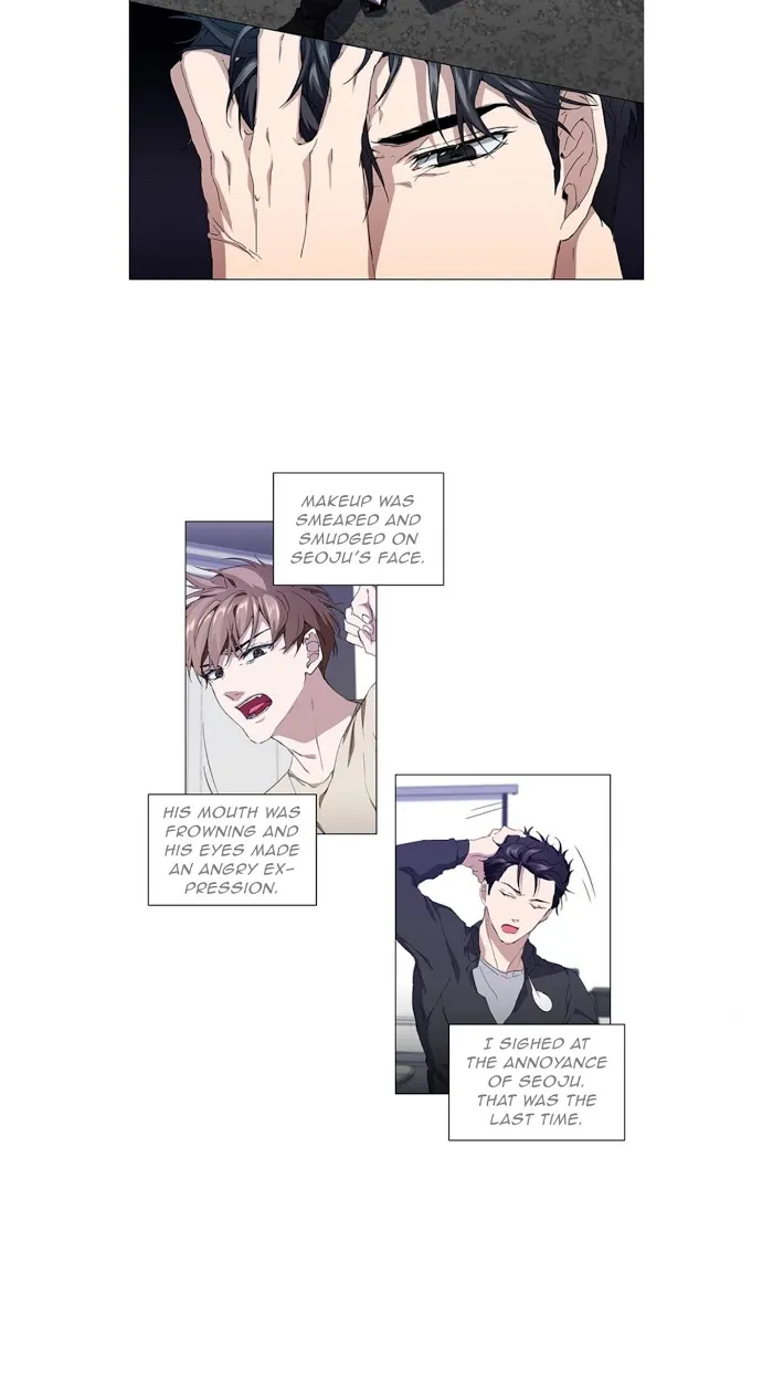 Read Stakeout chapter 13 image 7 on Lezhin