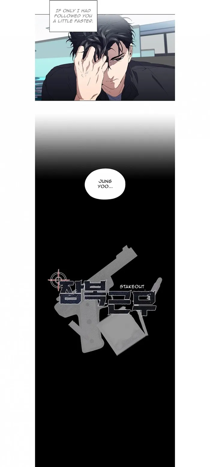 Read Stakeout chapter 13 image 8 on Lezhin