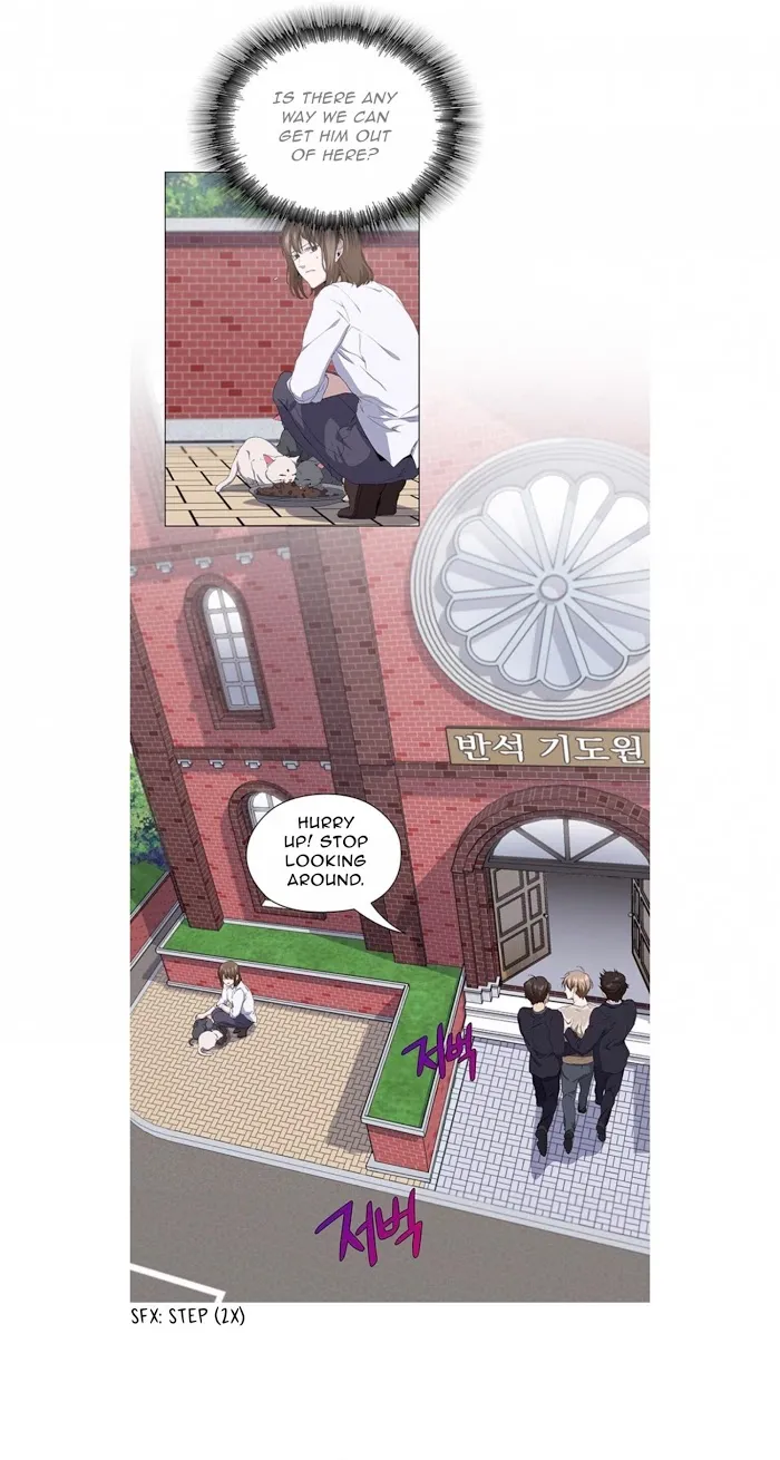 Read Stakeout chapter 14 image 11 on Lezhin