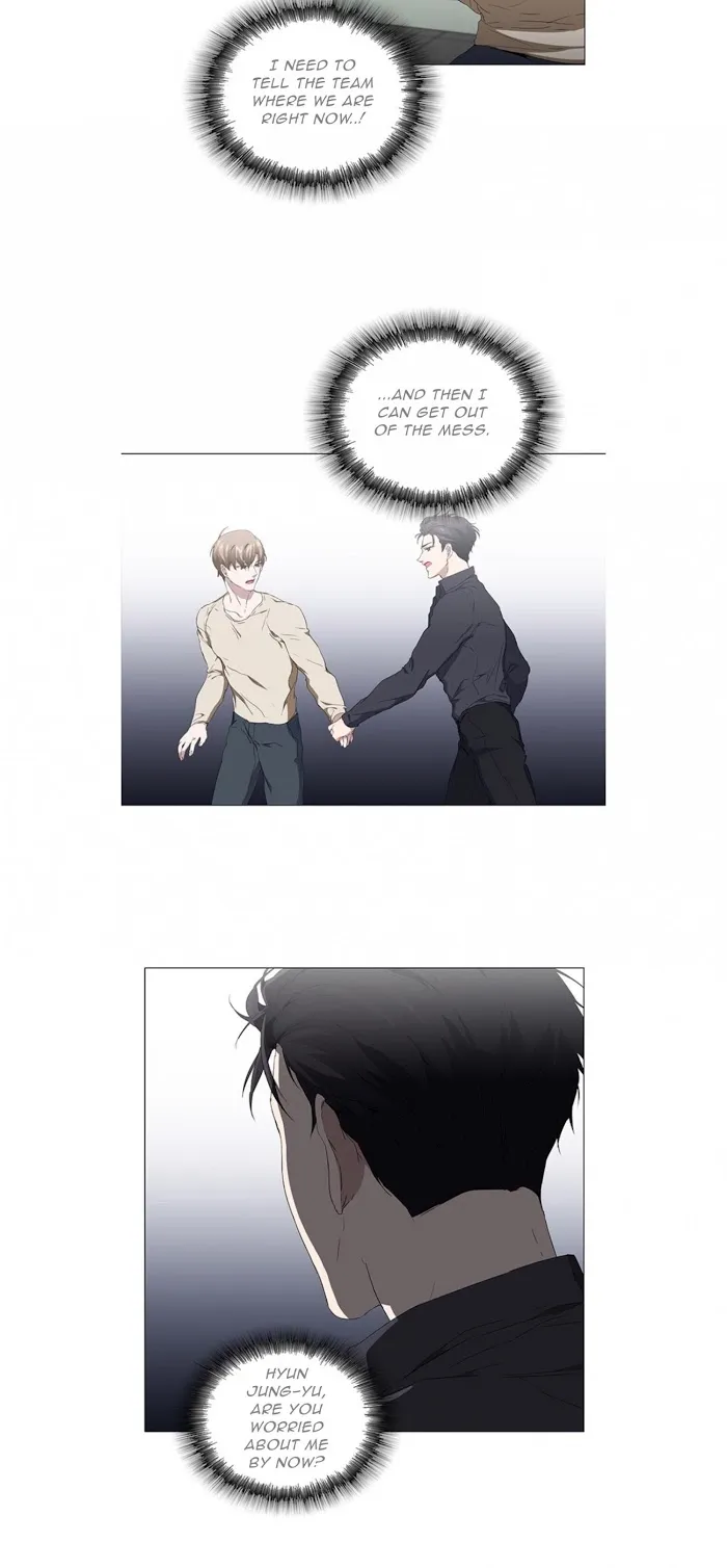 Read Stakeout chapter 14 image 14 on Lezhin