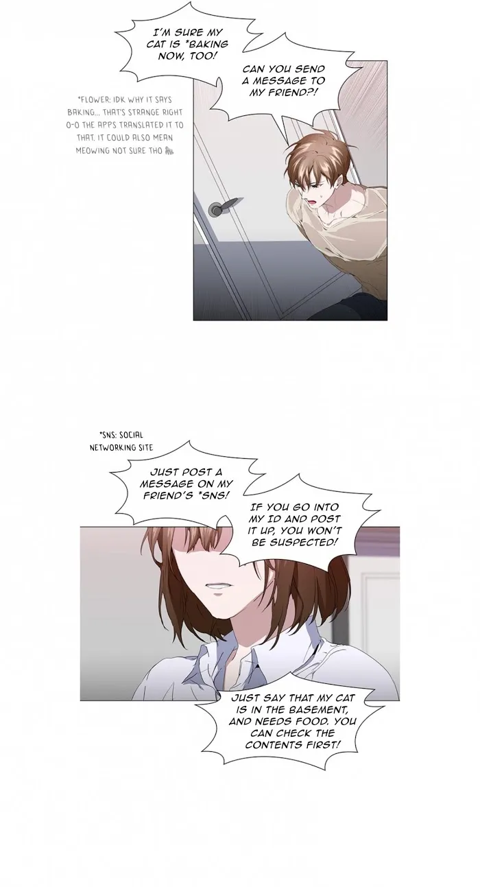 Read Stakeout chapter 14 image 17 on Lezhin