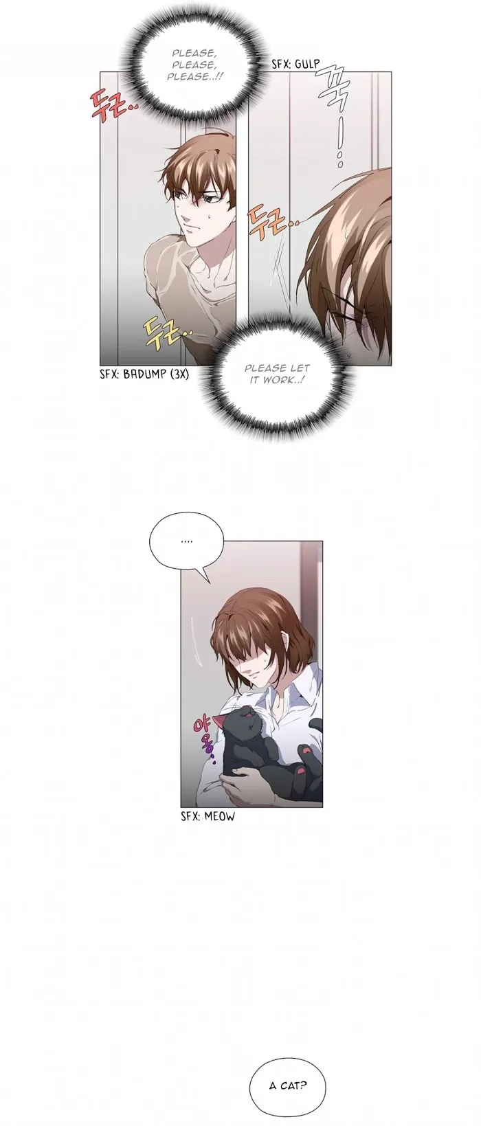Read Stakeout chapter 14 image 18 on Lezhin