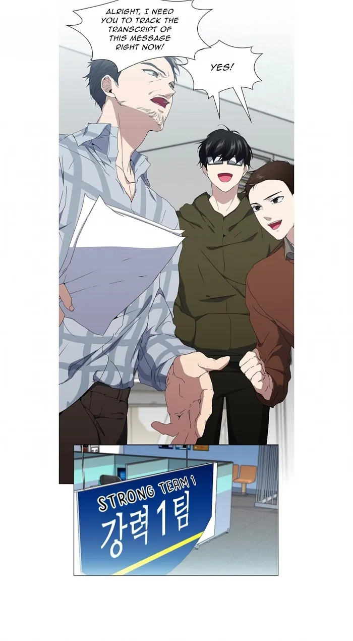 Read Stakeout chapter 14 image 21 on Lezhin