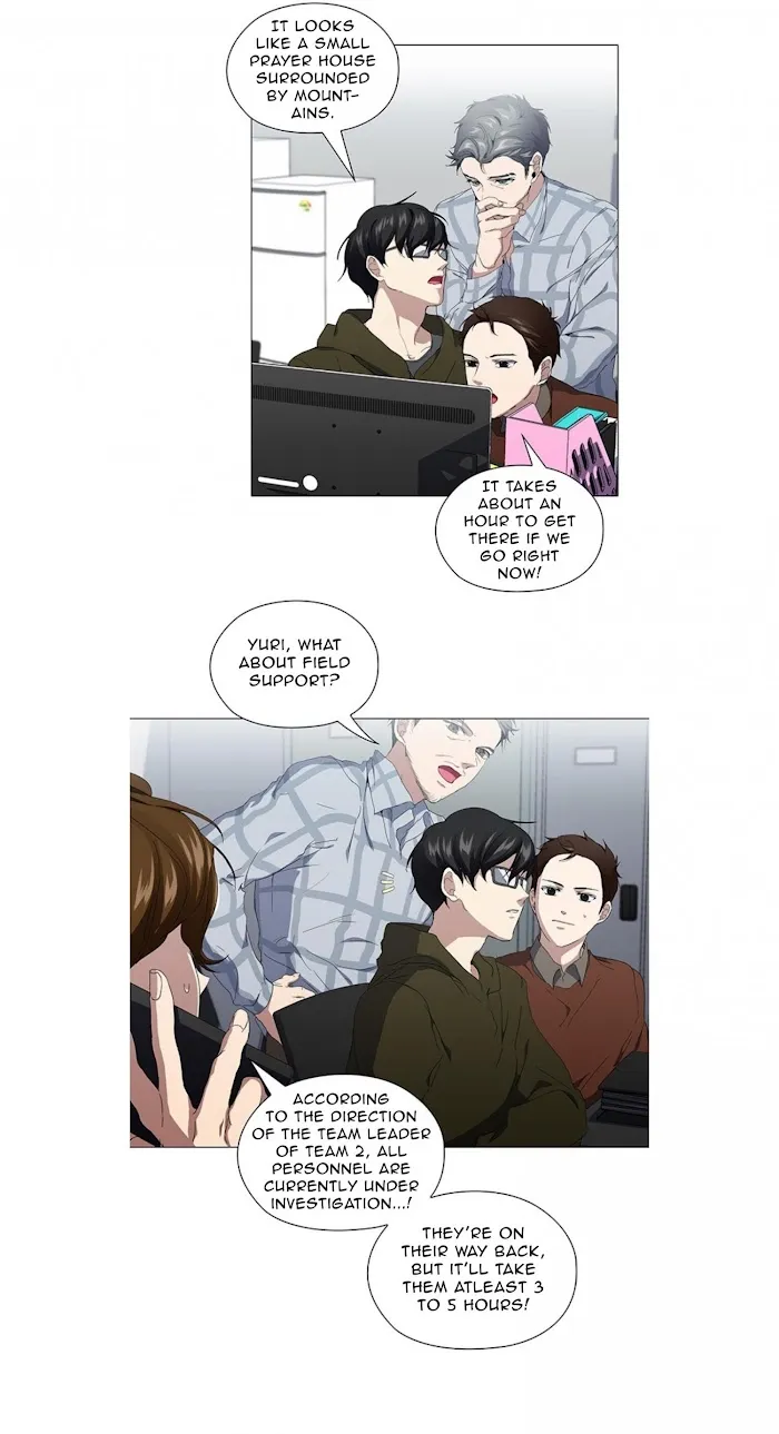 Read Stakeout chapter 14 image 23 on Lezhin