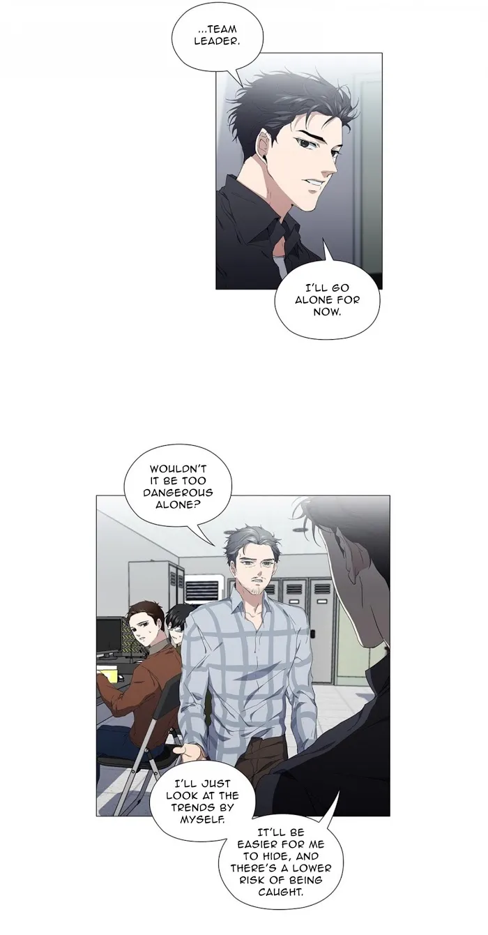 Read Stakeout chapter 14 image 26 on Lezhin