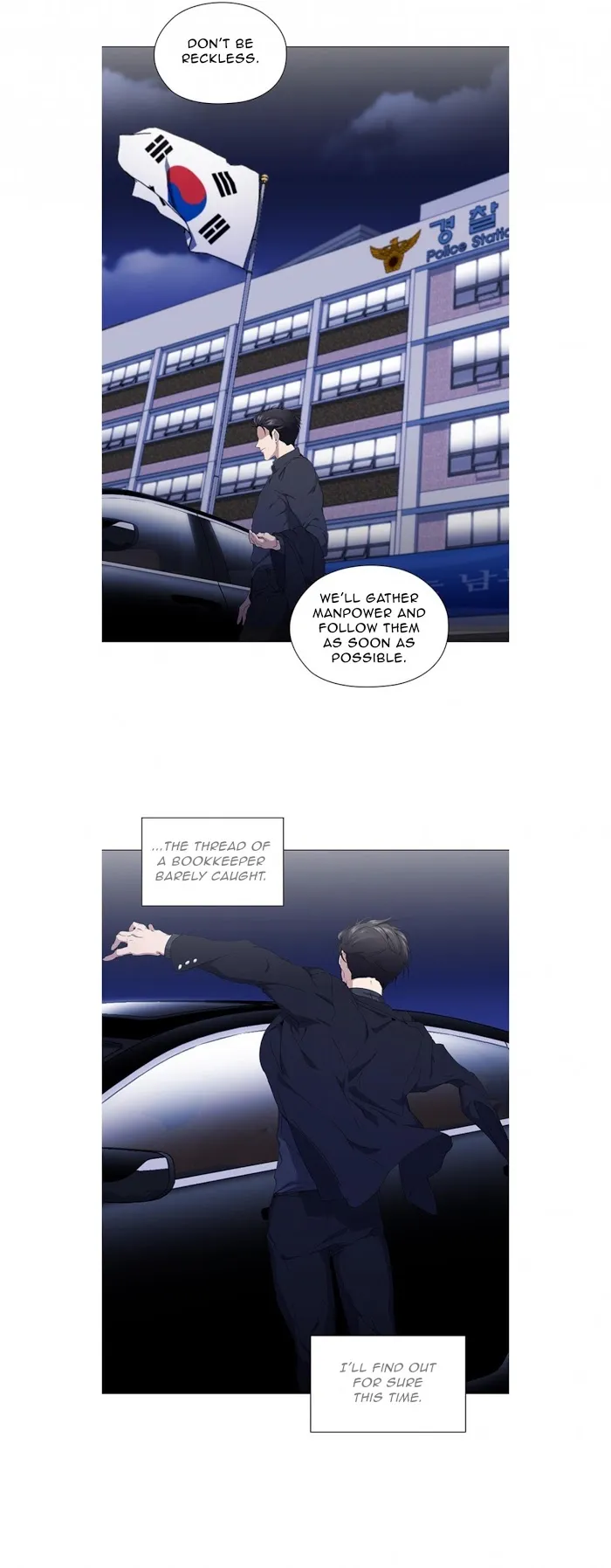 Read Stakeout chapter 14 image 28 on Lezhin