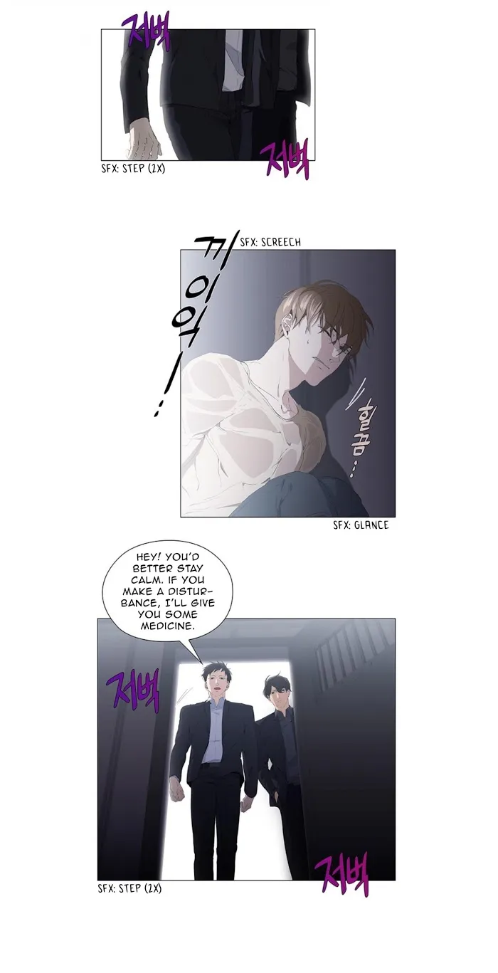 Read Stakeout chapter 14 image 5 on Lezhin