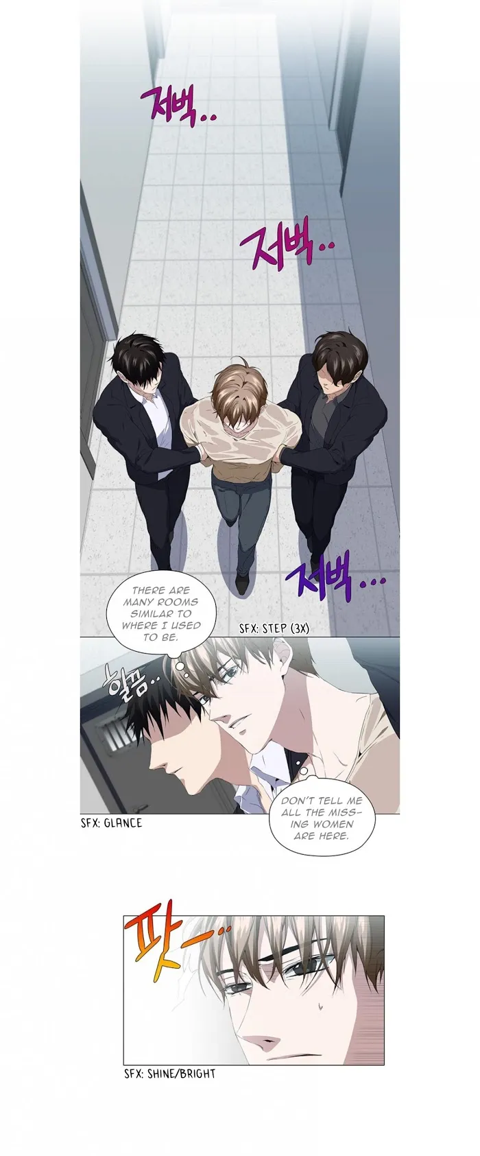 Read Stakeout chapter 14 image 7 on Lezhin