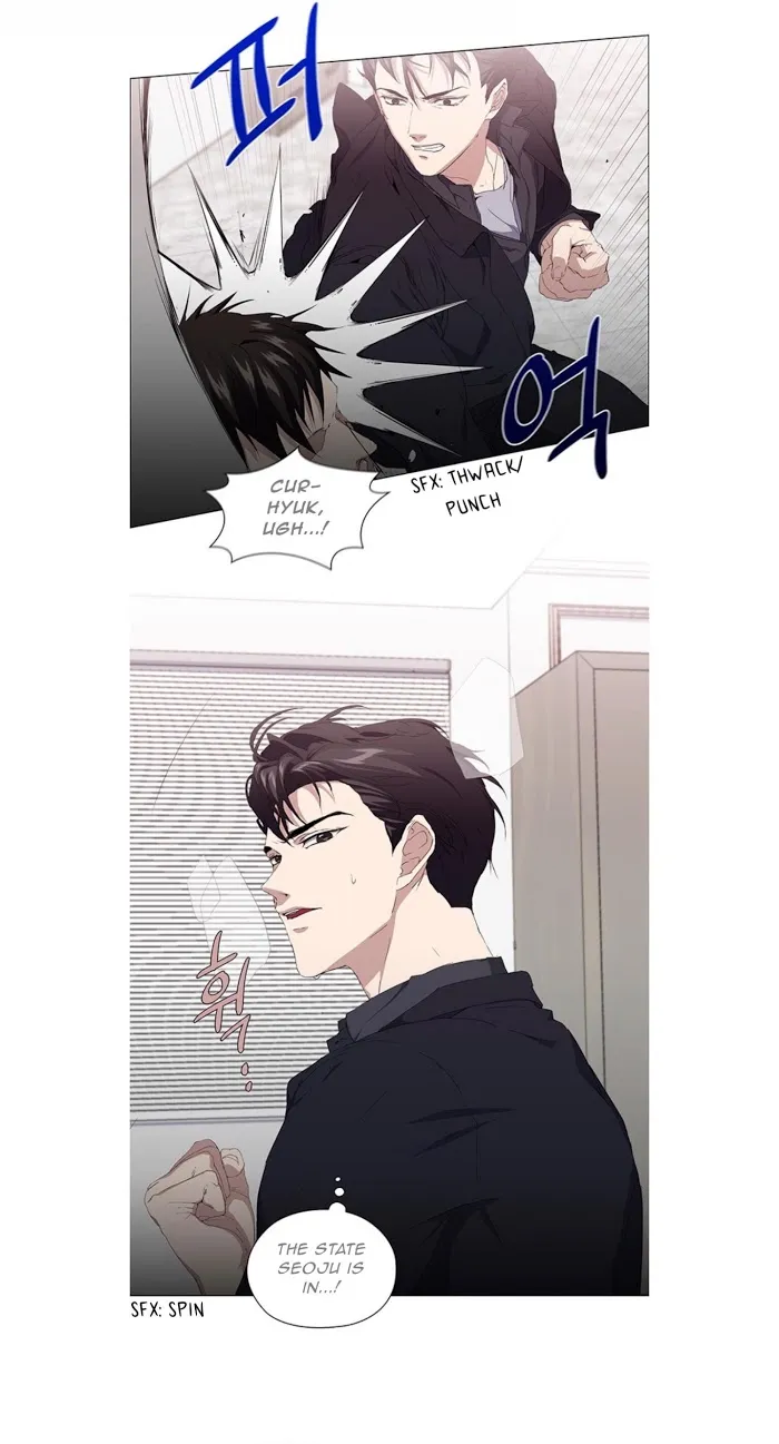Read Stakeout chapter 15 image 12 on Lezhin