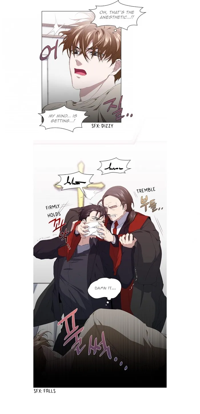 Read Stakeout chapter 15 image 18 on Lezhin