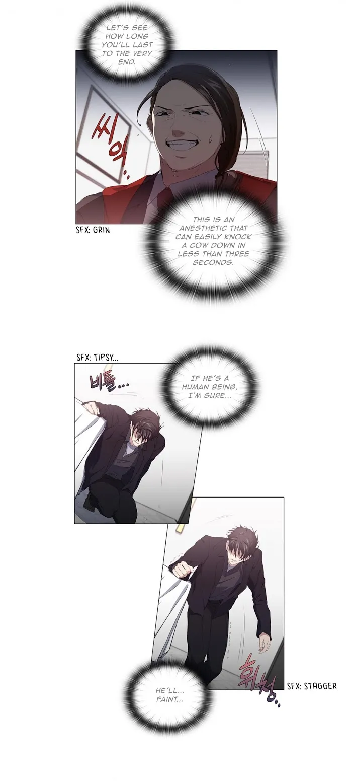Read Stakeout chapter 15 image 20 on Lezhin