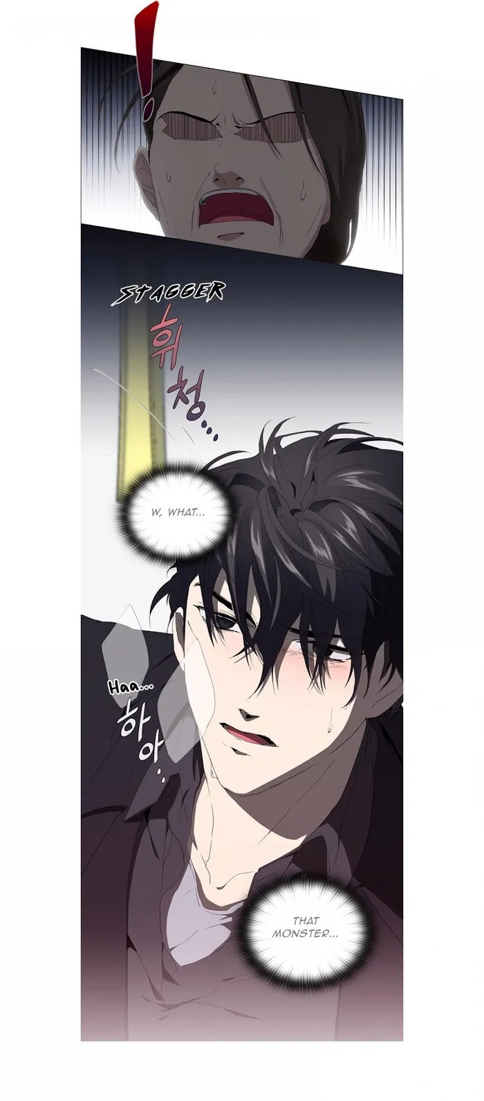Read Stakeout chapter 15 image 21 on Lezhin