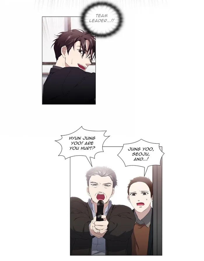 Read Stakeout chapter 15 image 25 on Lezhin