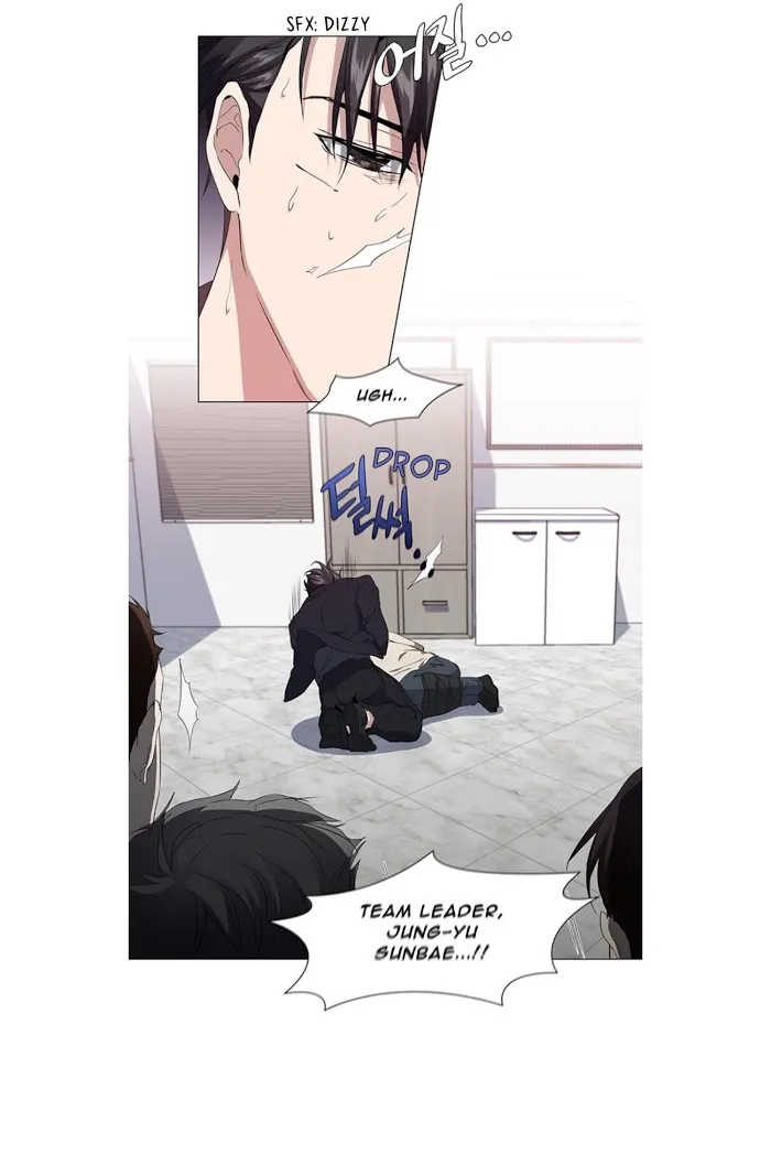 Read Stakeout chapter 15 image 30 on Lezhin