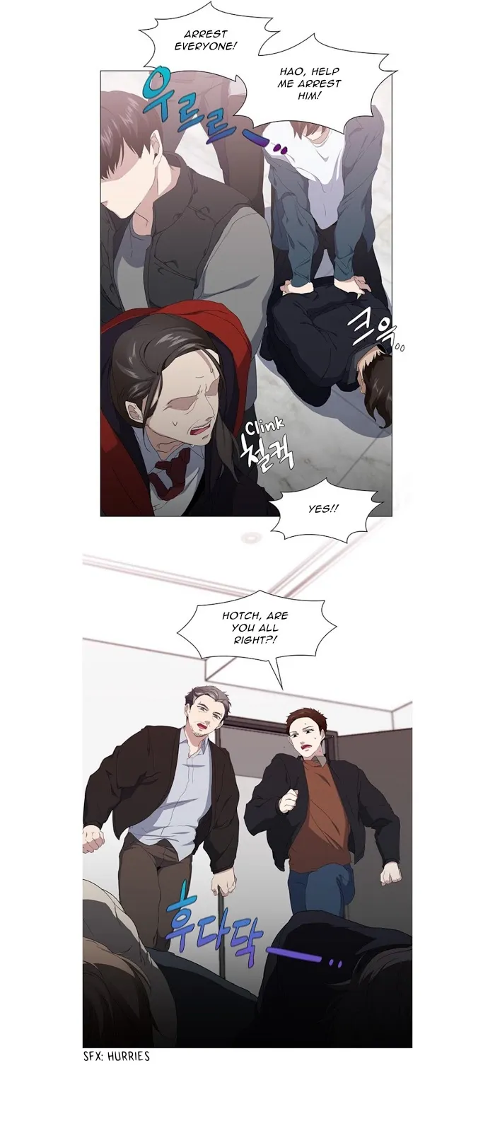 Read Stakeout chapter 15 image 31 on Lezhin